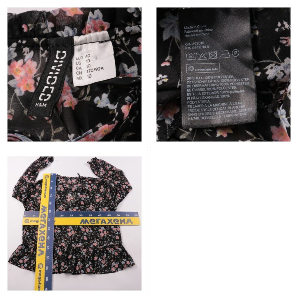 блузка H&M