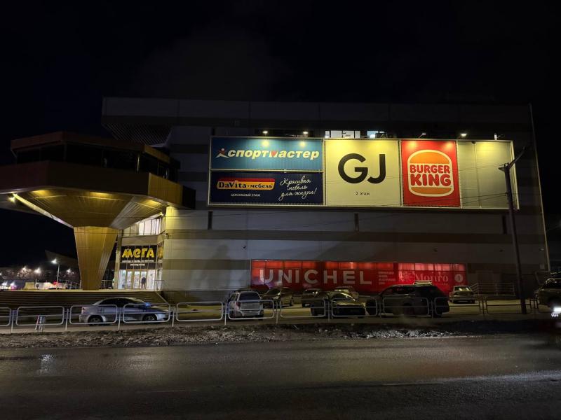 [22.03] Состоялось открытие магазина МЕГАХЕНД в г. Миасс