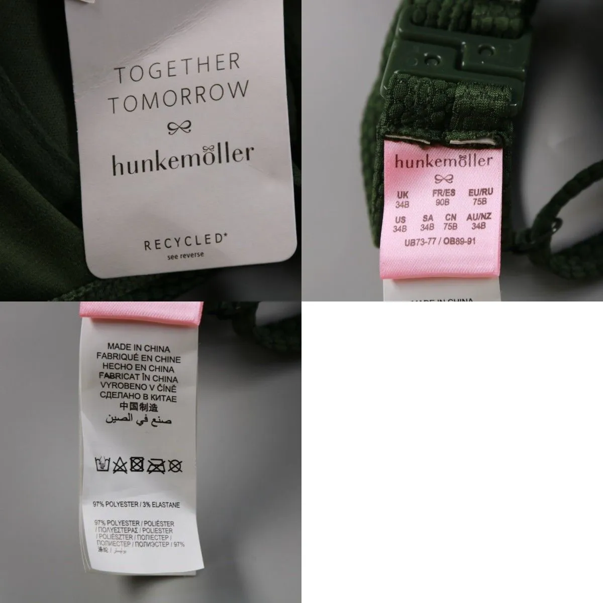 купальник Hunkemoller