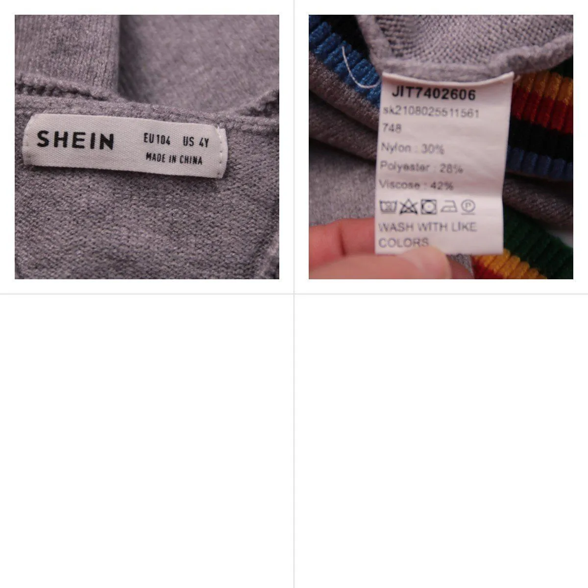 кофта Shein