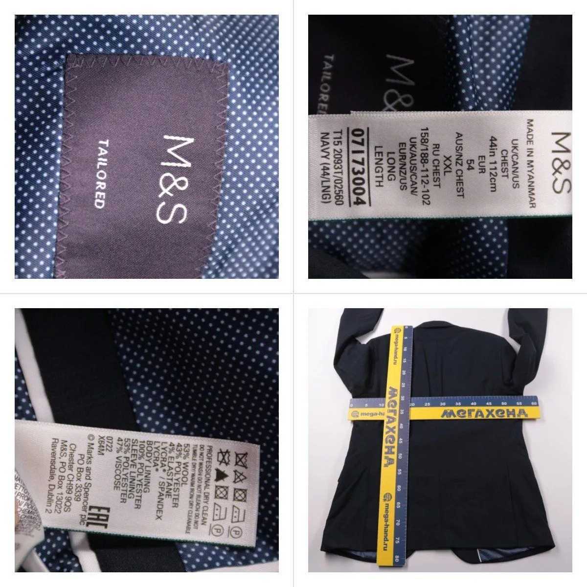 пиджак M&S