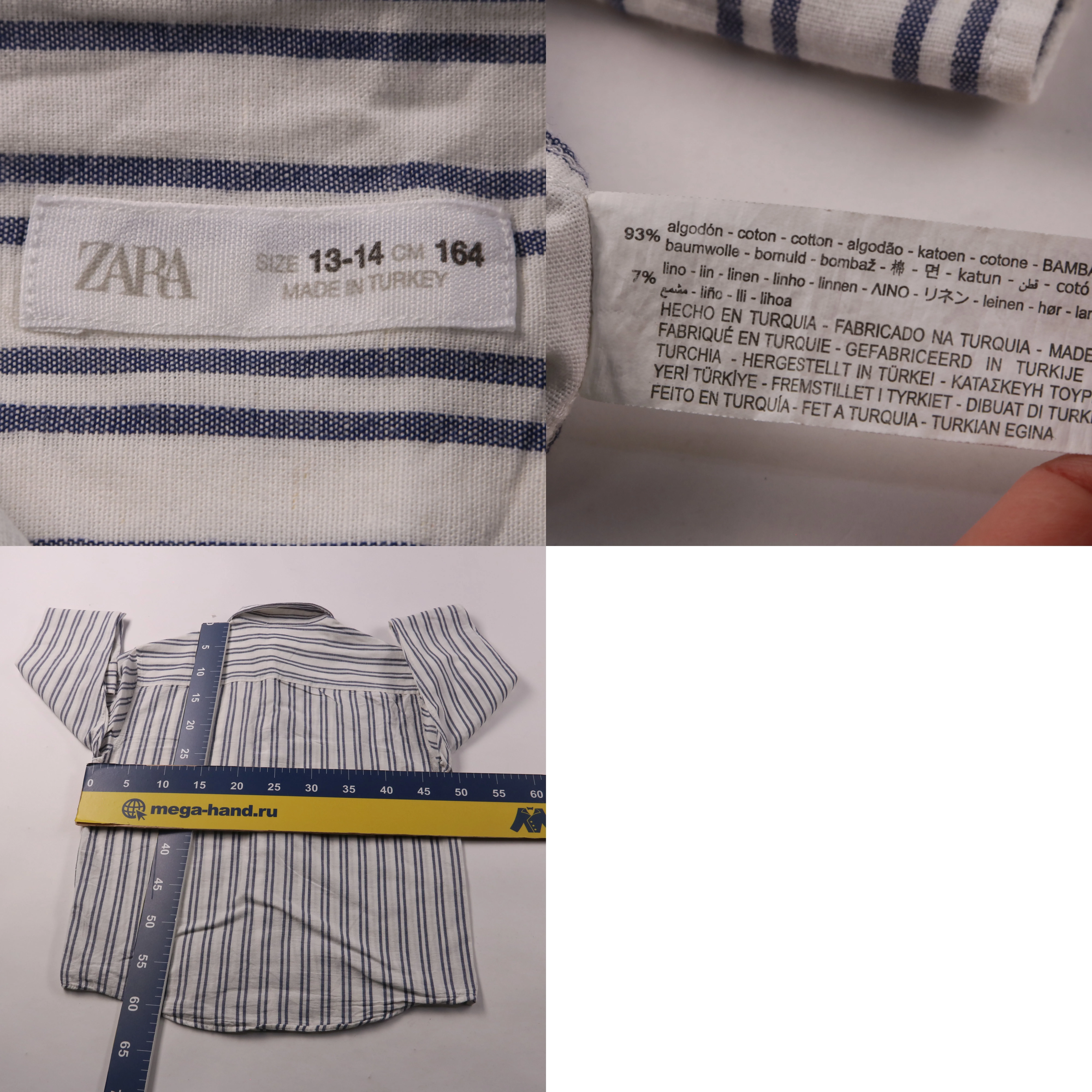 рубашка Zara