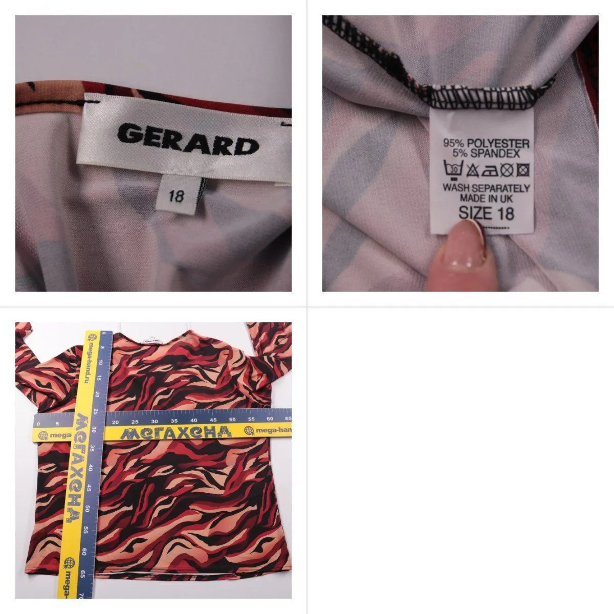 блузка Gerard
