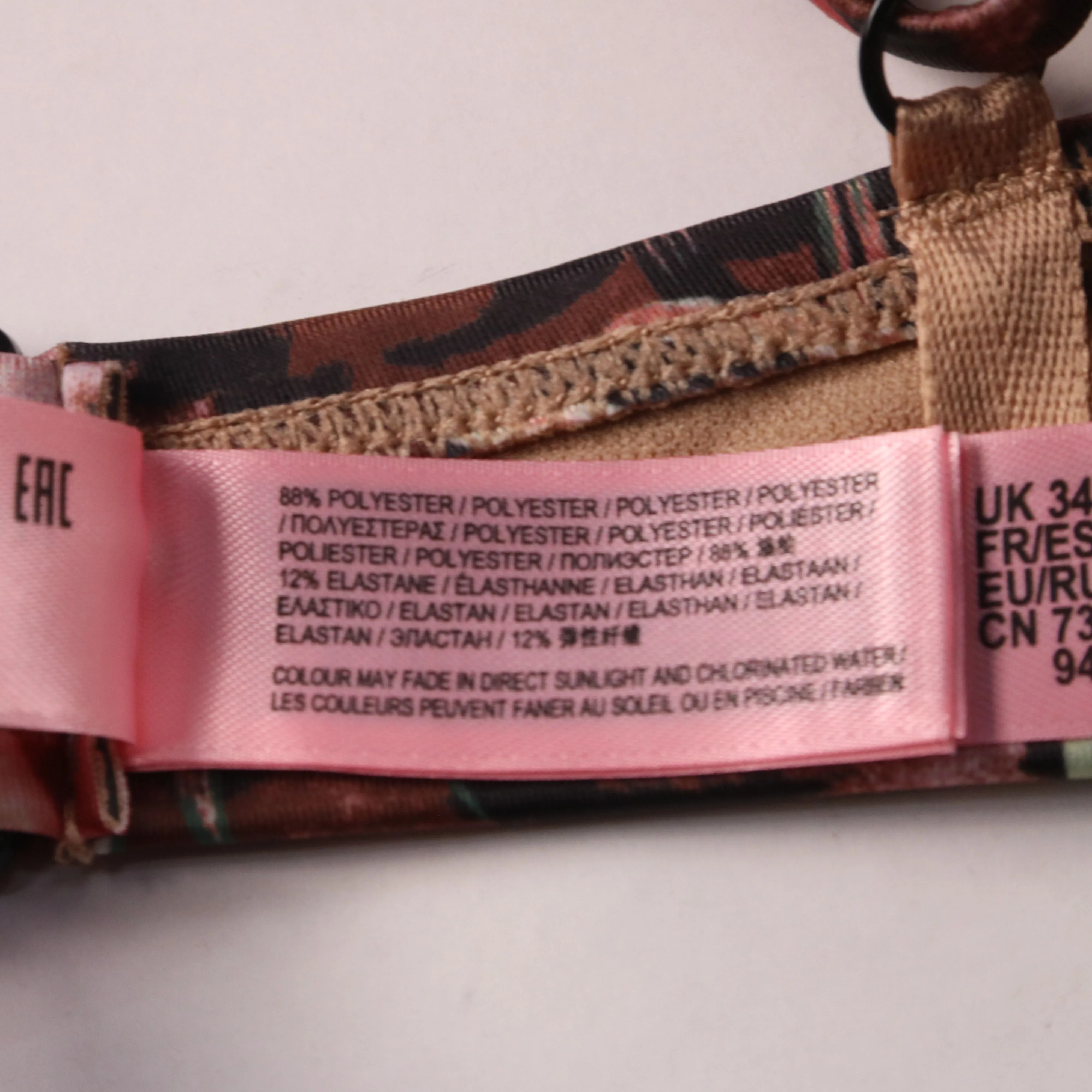 купальник Hunkemöller
