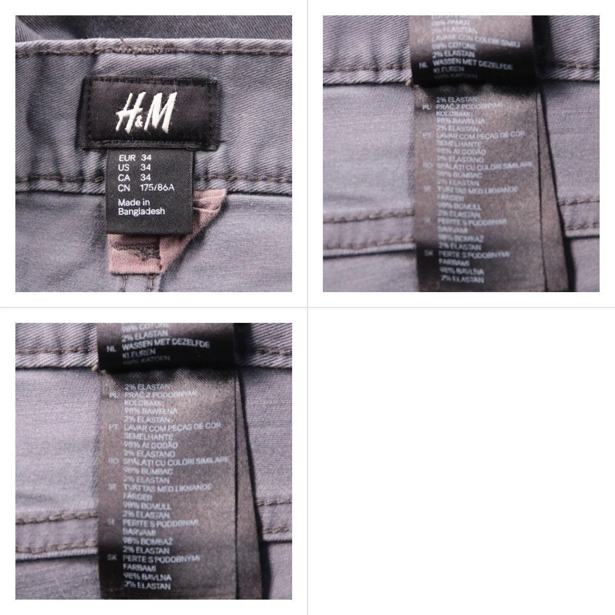 джинсы H&M