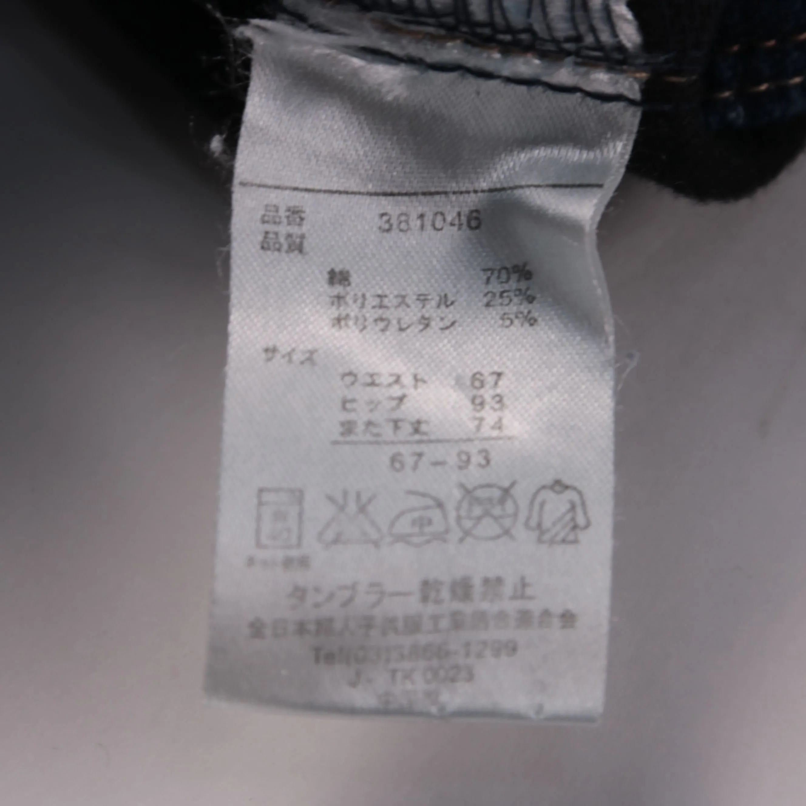 250205253-b