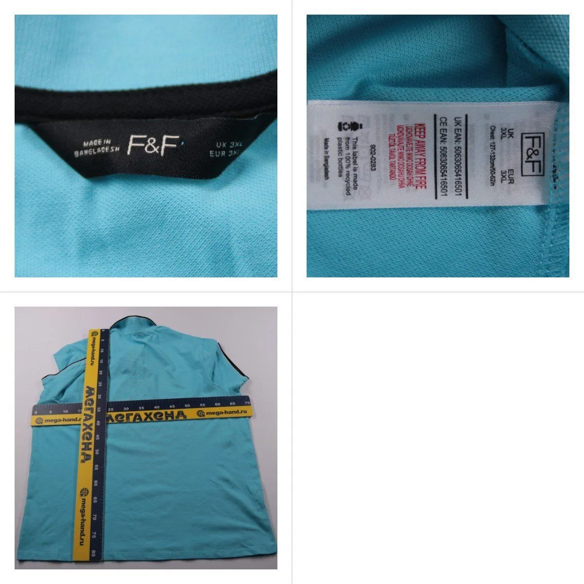 поло F&F